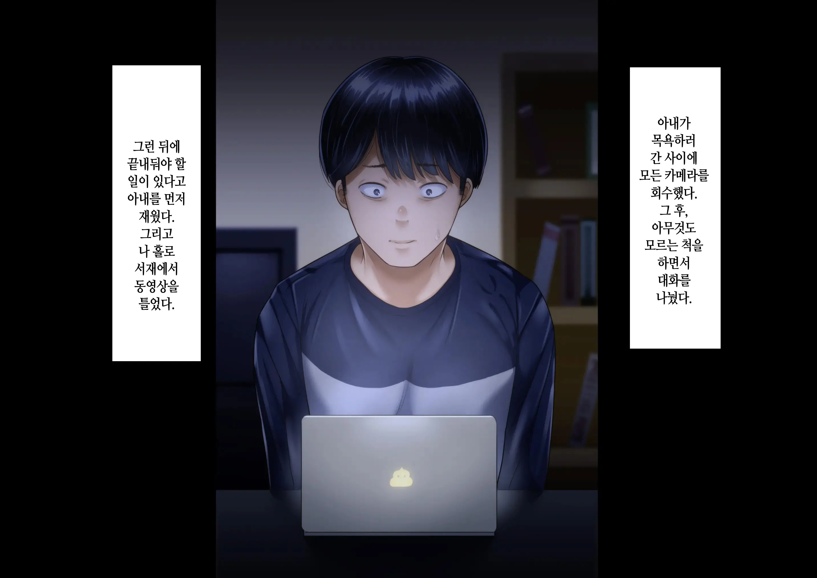 Saiai No Tsuma O Takushimasu ~ Izaki-Ka No Junan ~ | 사랑하는 아내를 맡깁니다 ~이자키가의 수난~